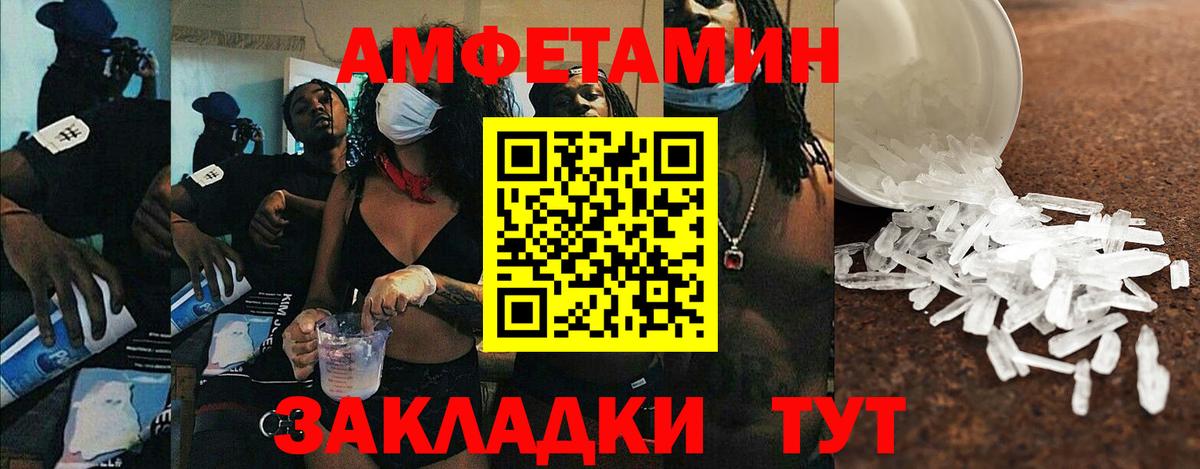 Самара  АМФ Premium  Вход с VPN 