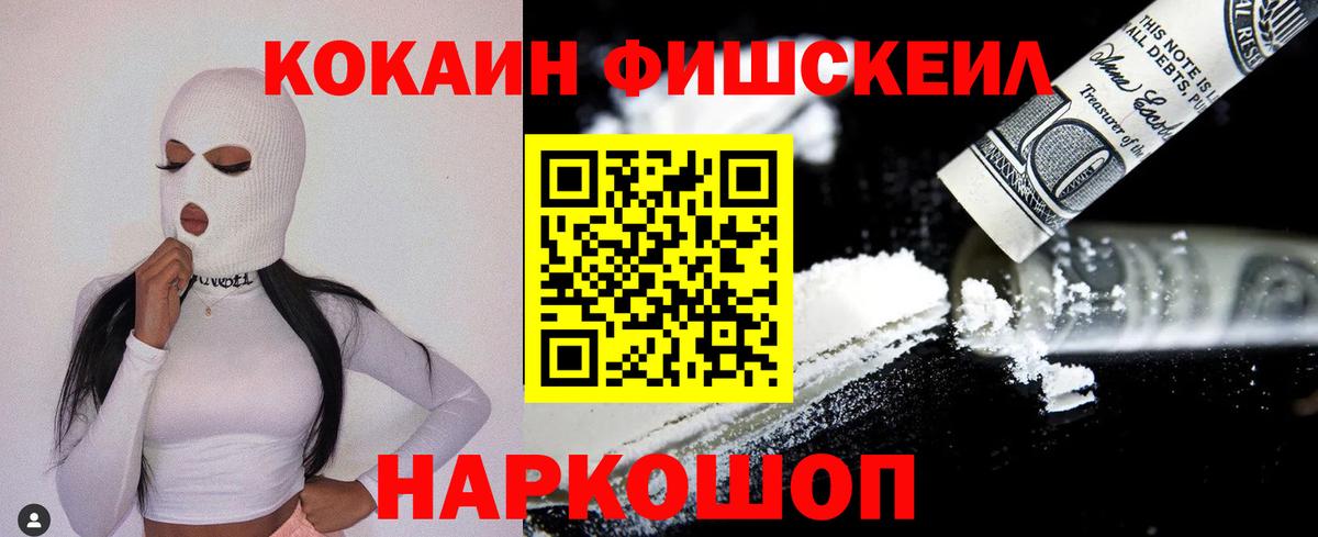 КОКАИН 99% Самара