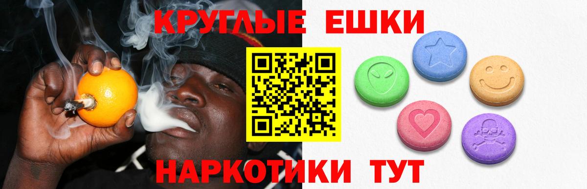 mega рабочий сайт  Вход с VPN  магазин  наркотиков  Экстази louis Vuitton  Самара  Ecstasy  Экстази MDMA 