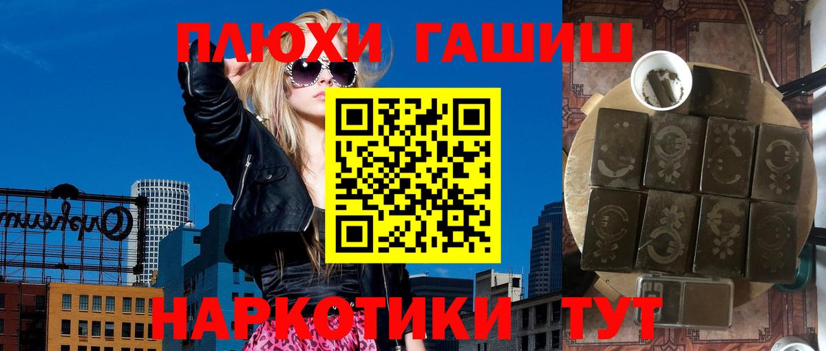 ГАШ Изолятор Самара