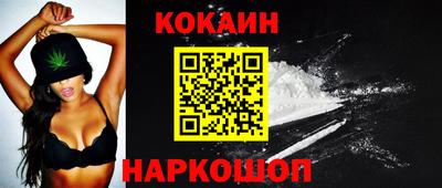 синтетический гашиш Первоуральск