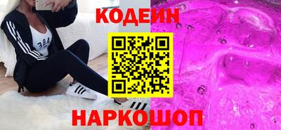 синтетический гашиш Первоуральск