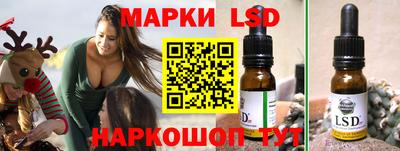 синтетический гашиш Первоуральск