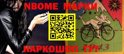 герыч Партизанск