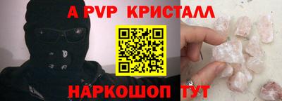 синтетический гашиш Первоуральск