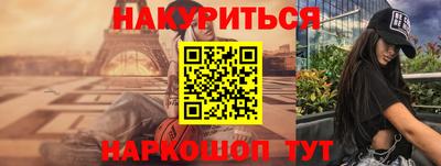 кокаин Пушкино