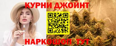 синтетический гашиш Первоуральск