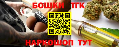 кокаин Пушкино