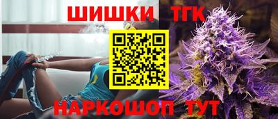 синтетический гашиш Первоуральск