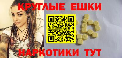 круглые Пугачёв