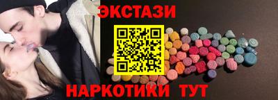mdma Пенза