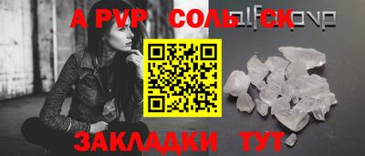 герыч Партизанск