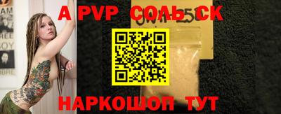 круглые Пугачёв