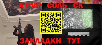 герыч Партизанск