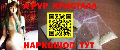 герыч Партизанск