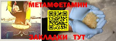 герыч Партизанск