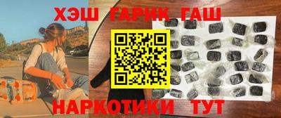 синтетический гашиш Первоуральск