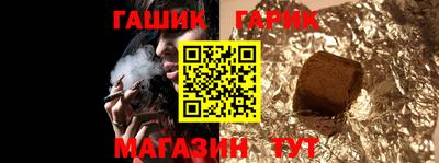 герыч Партизанск