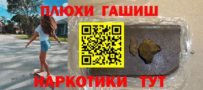 герыч Пыть-Ях