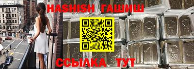 синтетический гашиш Первоуральск