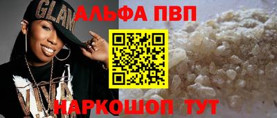 герыч Партизанск