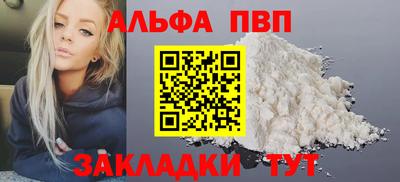 синтетический гашиш Первоуральск