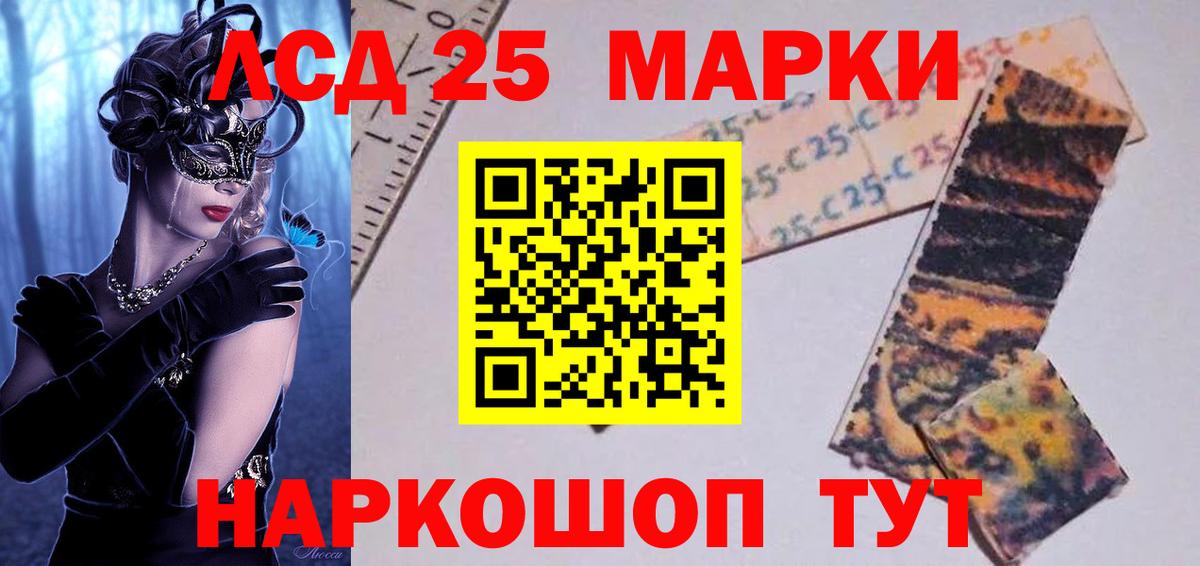 Самара  LSD-25 экстази ecstasy  Вход с VPN  Лсд 25 экстази ecstasy 