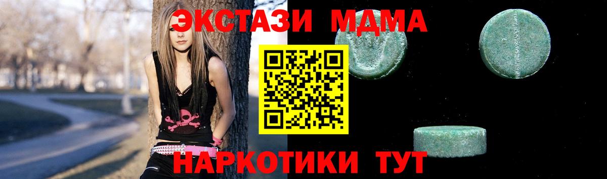 МДМА  МДМА VHQ  Вход с VPN  Самара 