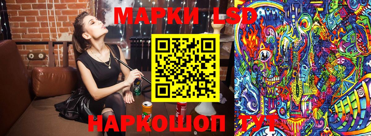 Марки N-bome 1,8мг  Вход с VPN  Самара  Марки N-bome 1,8мг 