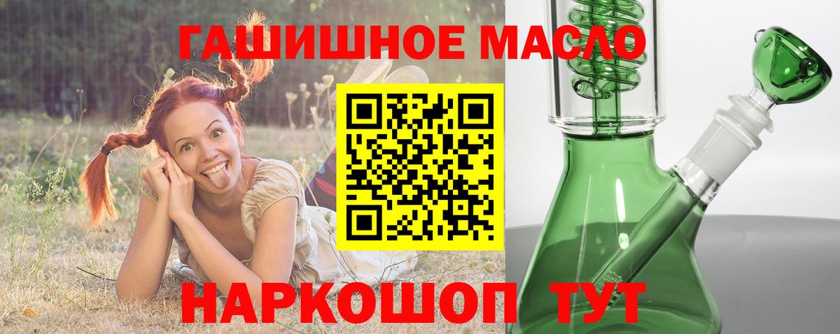 Дистиллят ТГК вейп Самара