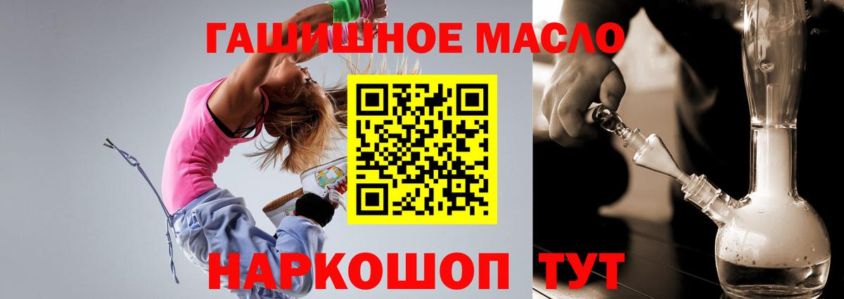 Самара  ТГК концентрат  Дистиллят ТГК вейп  Вход с VPN 