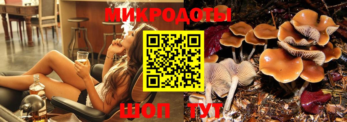Галлюциногенные грибы мухоморы  Вход с VPN  Псилоцибиновые грибы MAGIC MUSHROOMS  Самара 