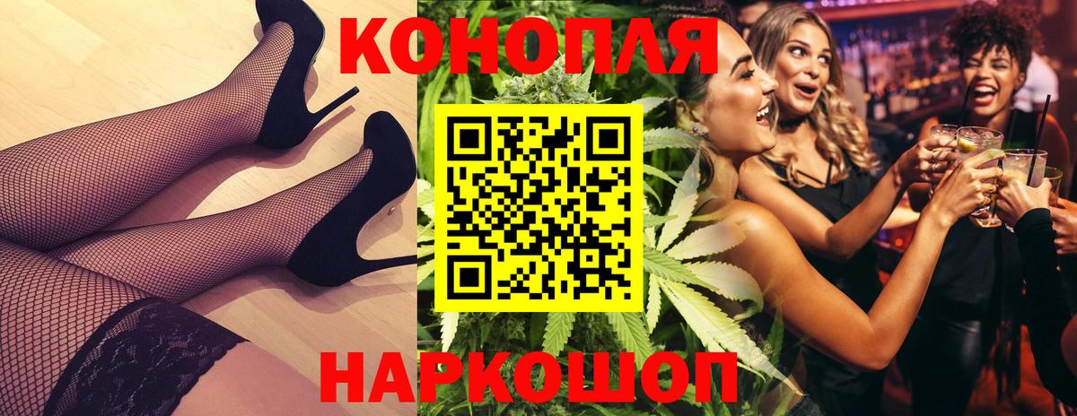 Бошки Шишки AK-47 Самара