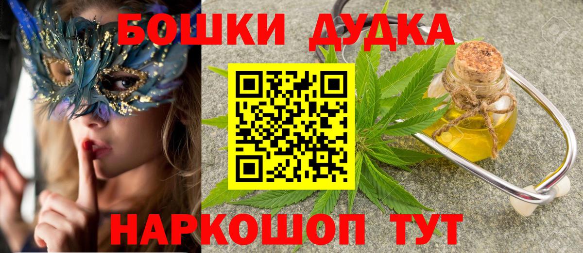 Шишки марихуана ГИДРОПОН  Вход с VPN  Каннабис конопля  Самара 